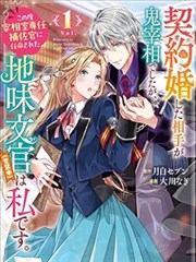 高压监狱法国电影声音设计细节
